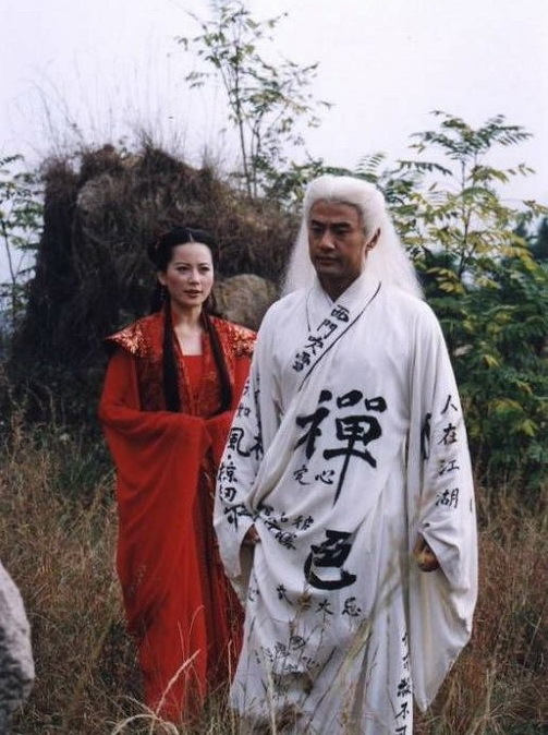 史上最雷人的西门吹雪