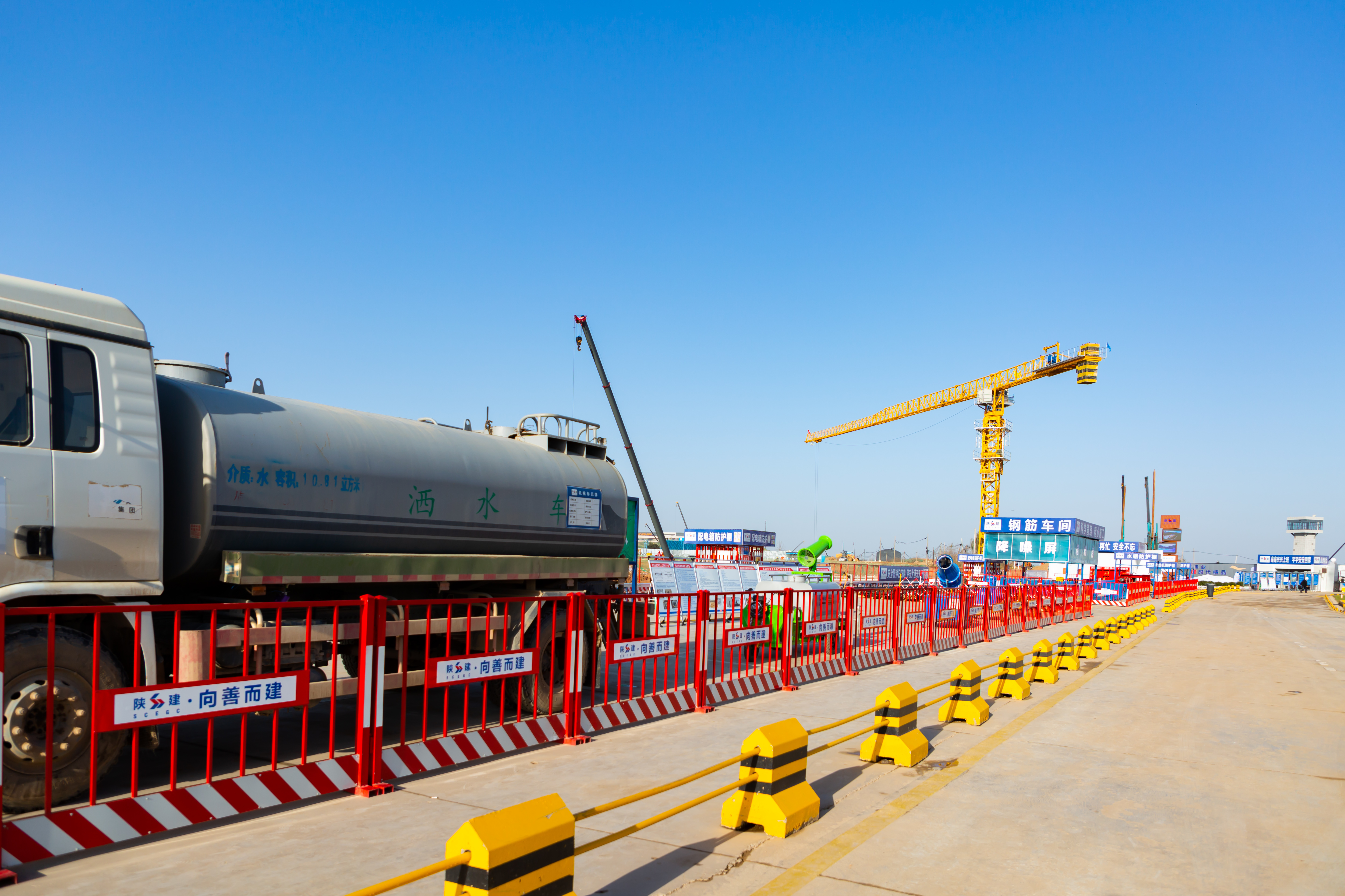 绿色工地文明施工西安咸阳国际机场三期扩建地下工程项目观摩