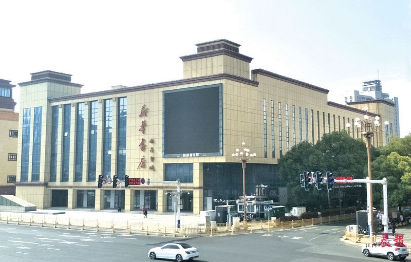 北京新华书店(北京新华书店有限责任公司)