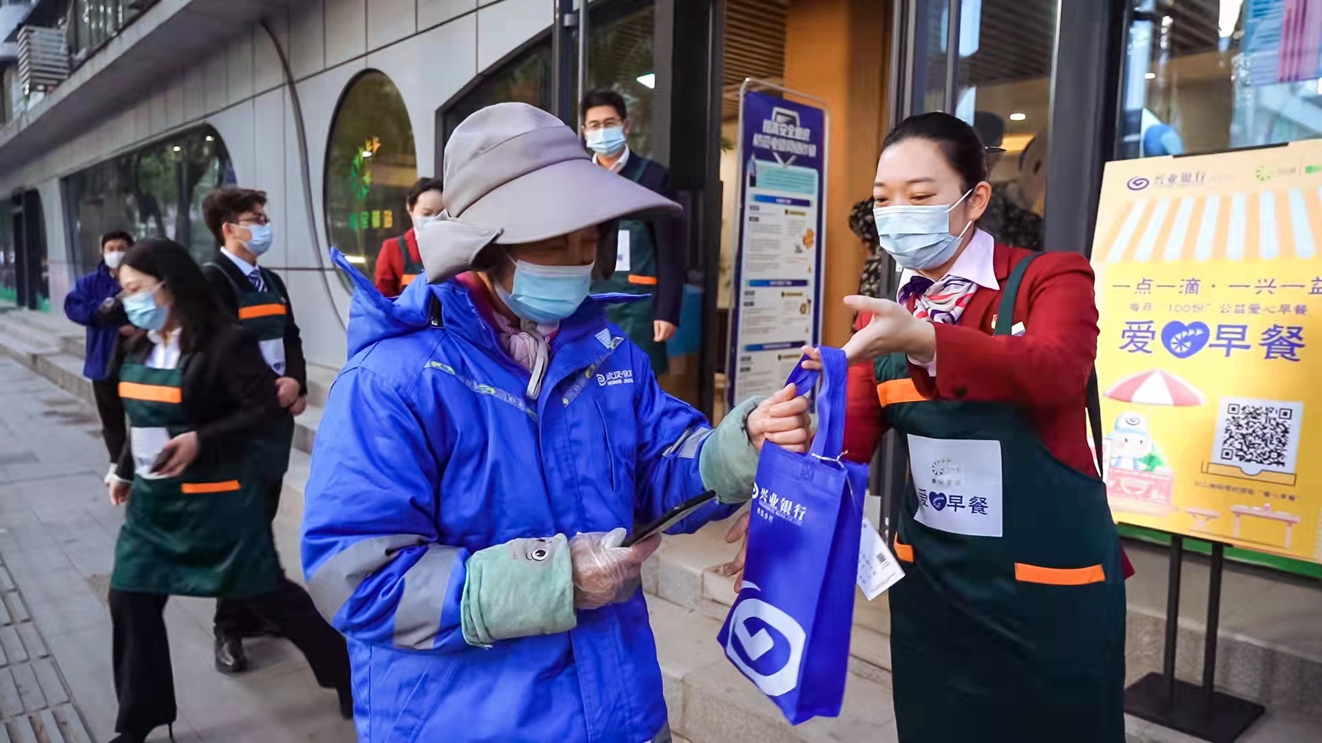 关爱邻里 兴业银行武汉分行“爱心早餐”暖人心