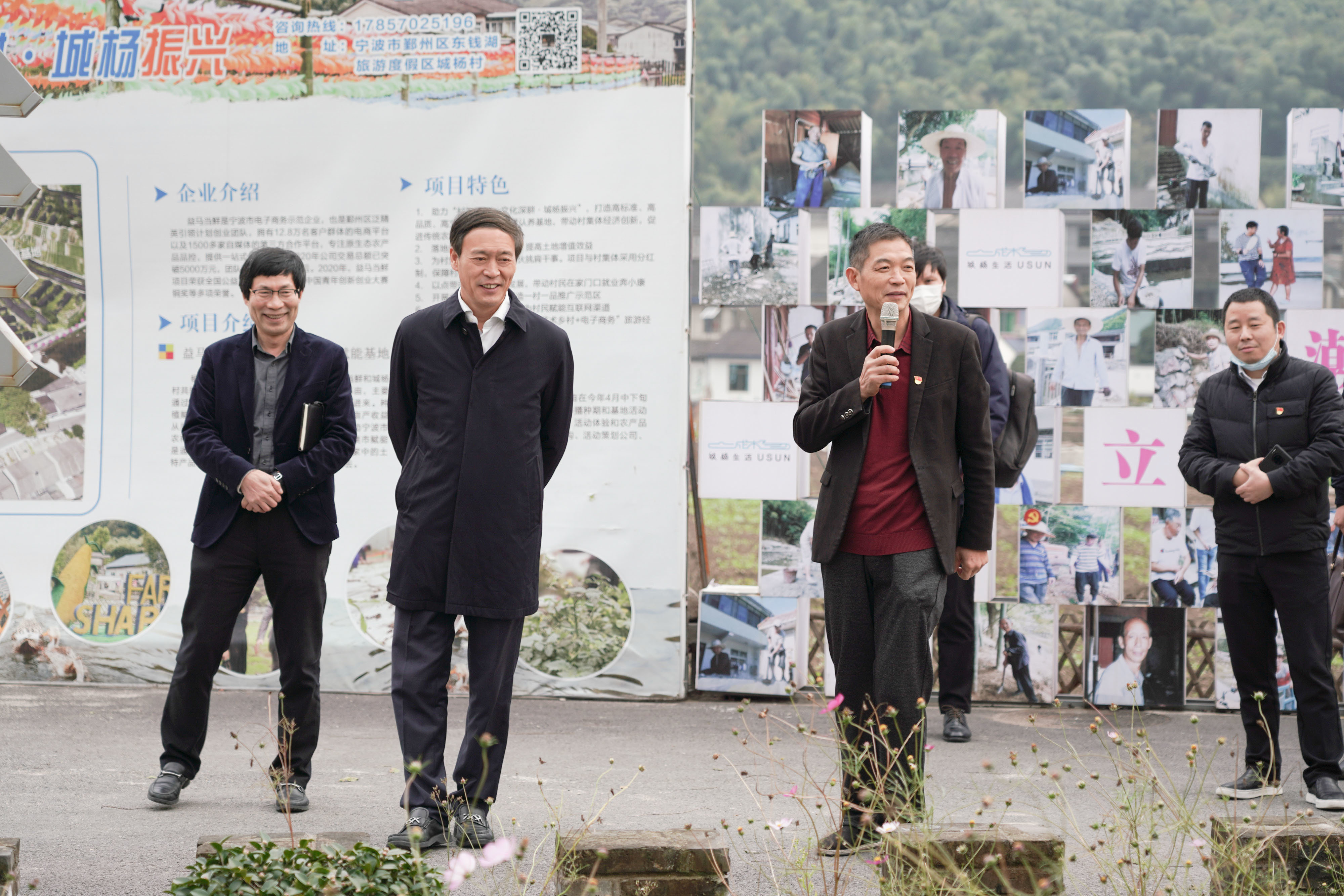 褚银良赴城杨村宣讲党的十九届六中全会精神