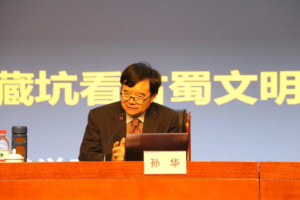 北京大学文化遗产保护研究中心主任孙华教授,讲座主题为"从三星堆埋藏