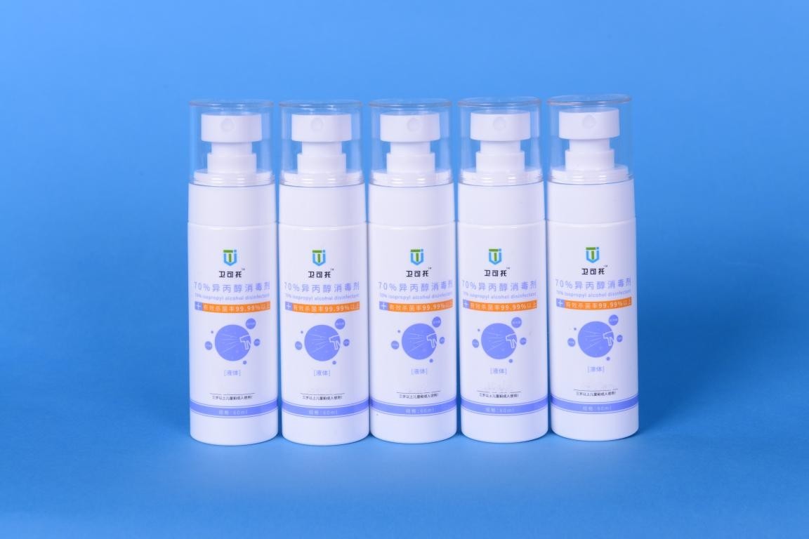 tj卫可托异丙醇系列消毒剂消杀效果超强持续时间更长久