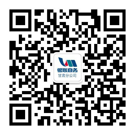 @张掖人 八百万元电子消费券等你来抢，附攻略！
