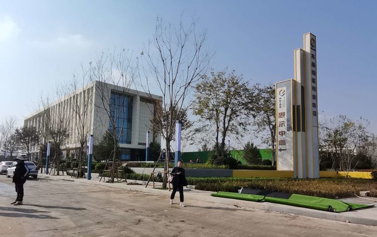 齐鲁物联网展示中心。