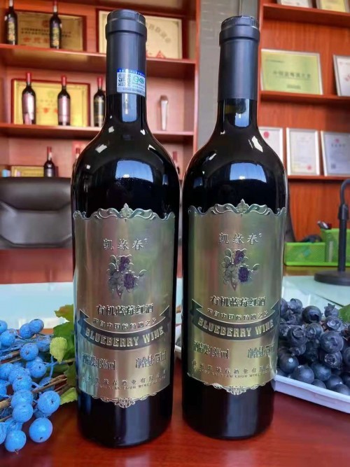 新品上市凯缘春有机蓝莓红酒让浪漫与健康陪伴你左右