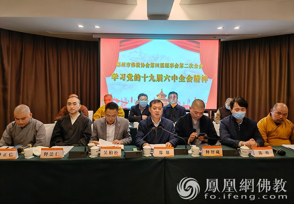 参会嘉宾(图片来源:凤凰网佛教 摄影:王平)