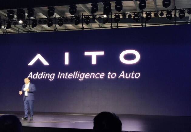 赛力斯高端新能源品牌aito正式发布首款车型亮相