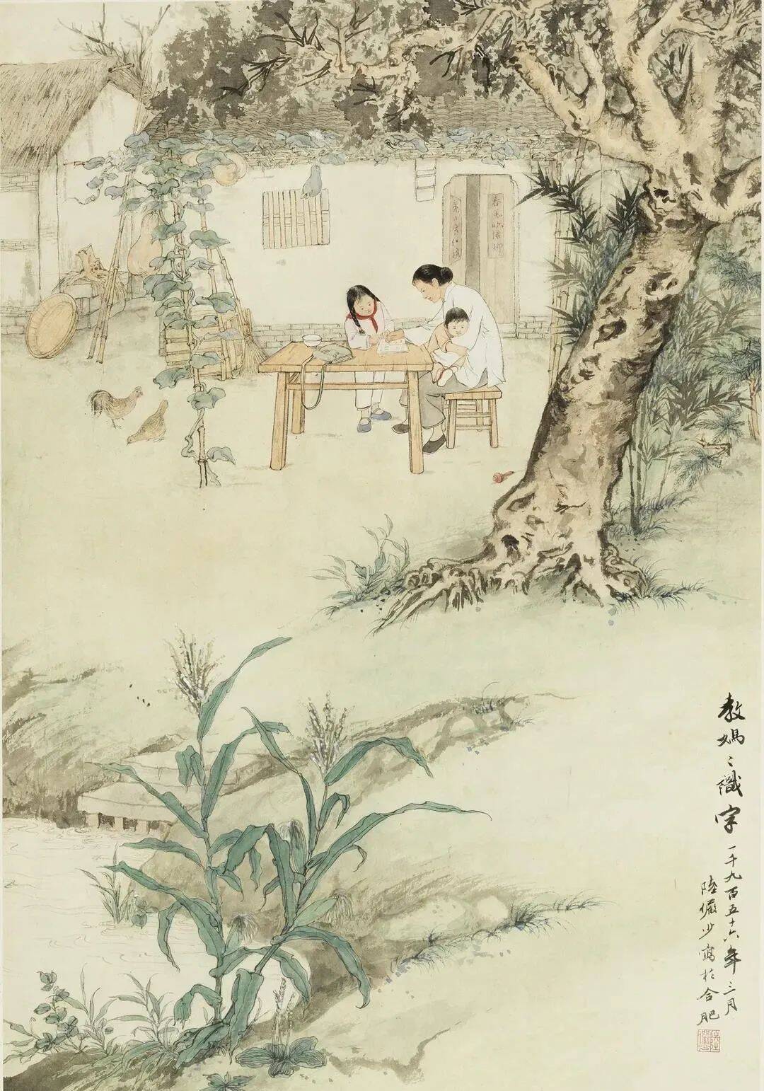 真作】〈陸儼少〉 『山水図』 〔紙本肉筆） / 中国画 山水図