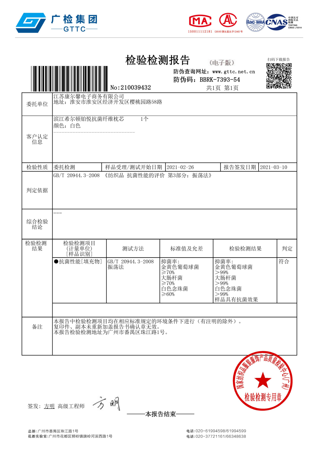 99的人都用错了枕头竟不是用来枕头的