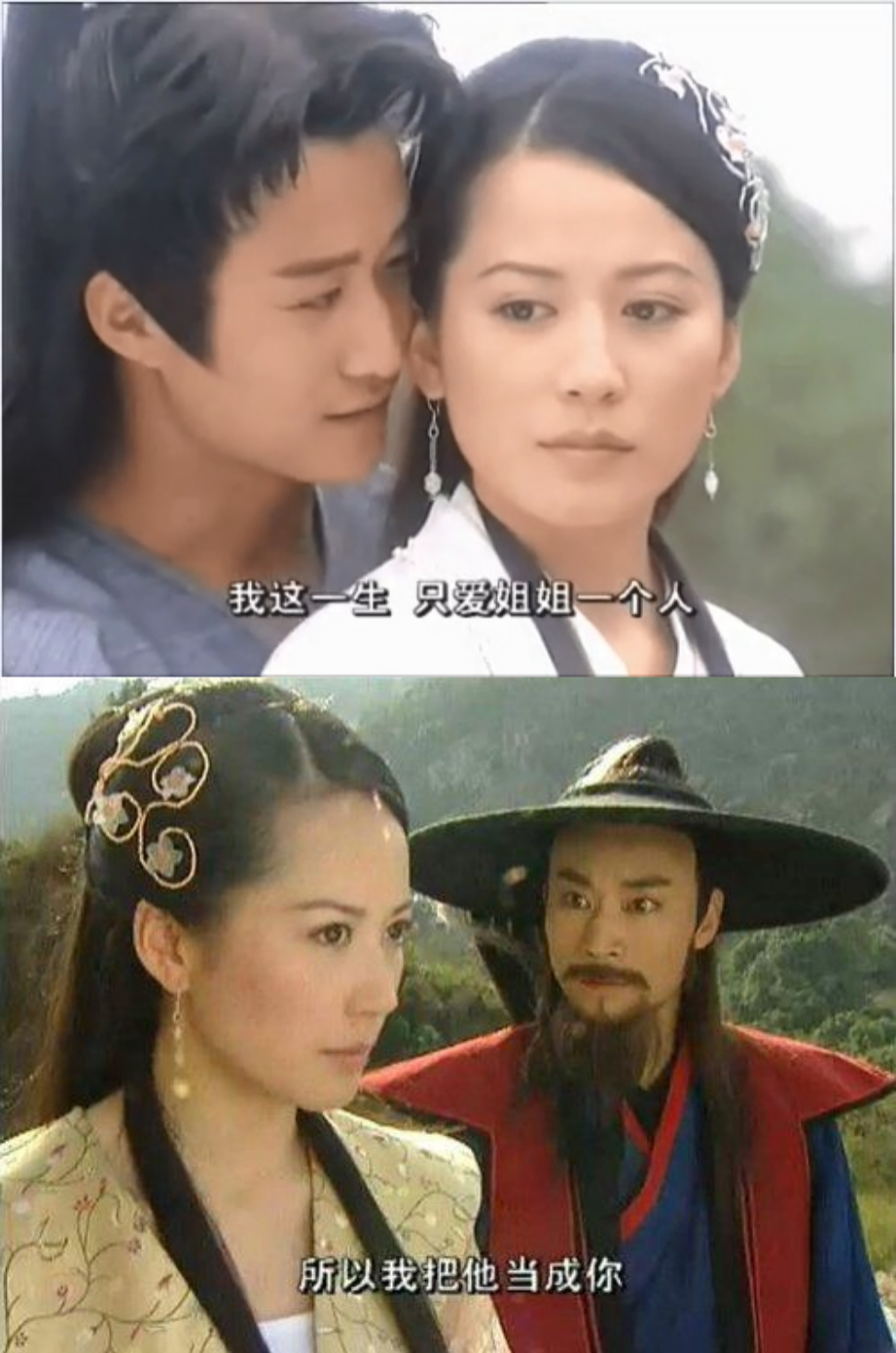 孟星魂、高玉寒的忘年恋