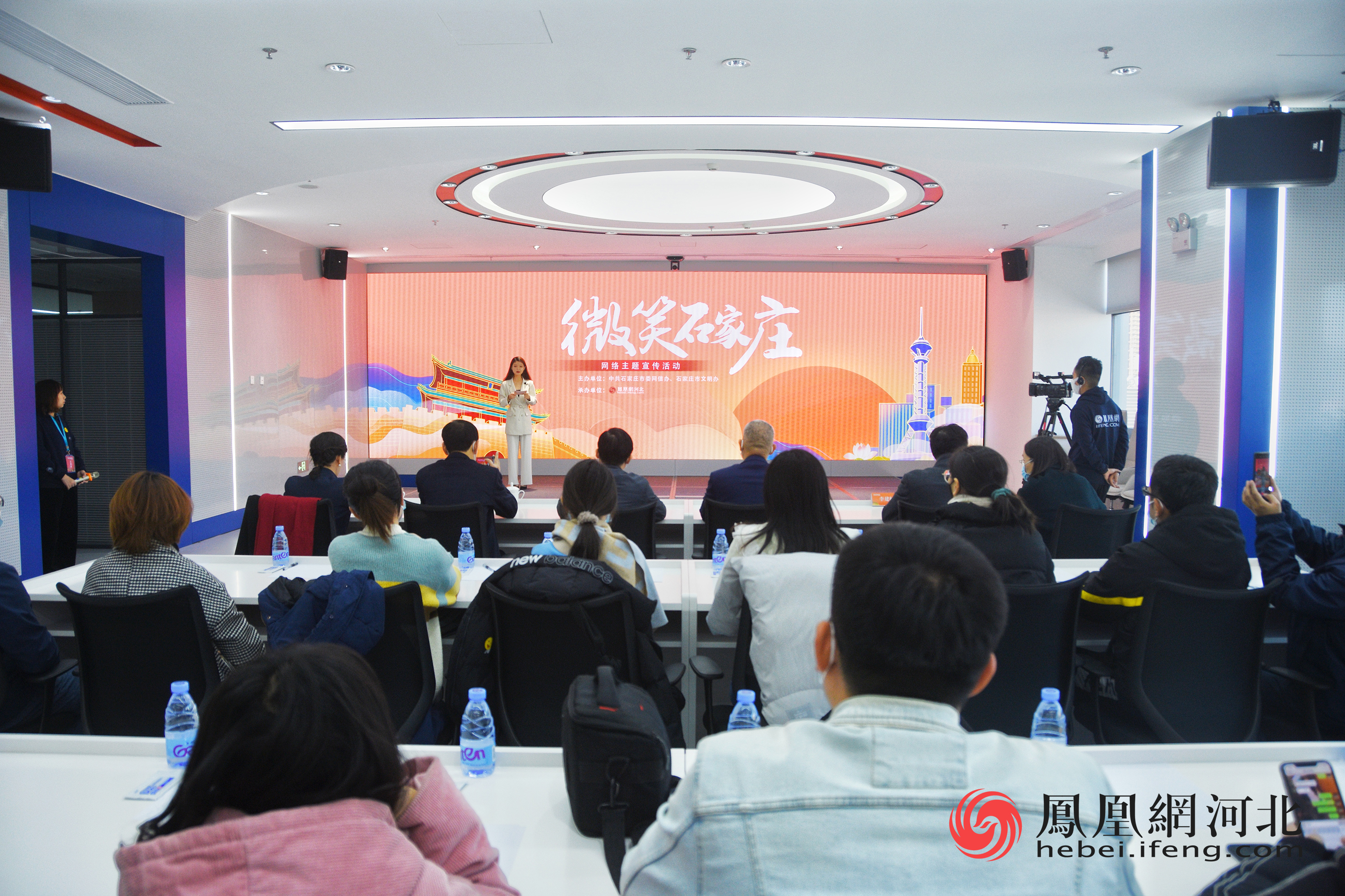 【高清组图】“微笑石家庄”网络主题宣传活动启动 众多媒体代表倾情寄语