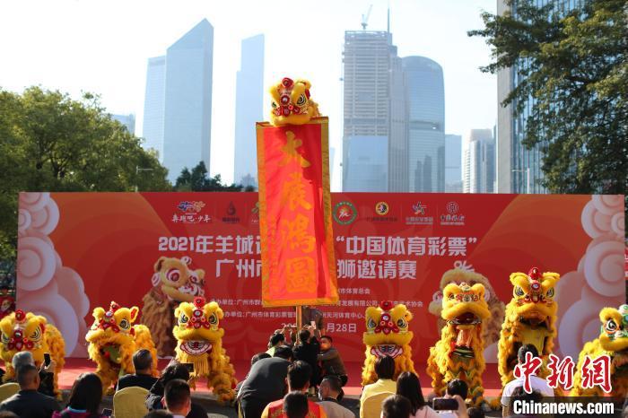 传统醒狮邀请赛舞动羊城逾60头醒狮同场竞技