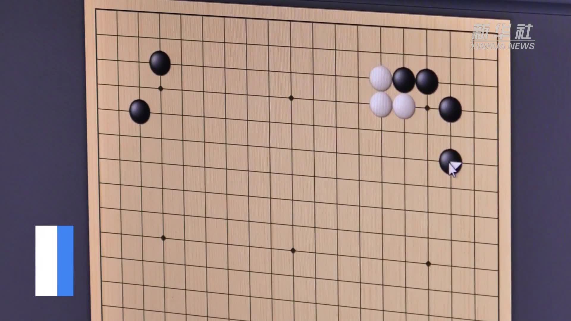 第四届“吴清源杯”世界女子围棋赛决赛首局：於之莹胜崔精
