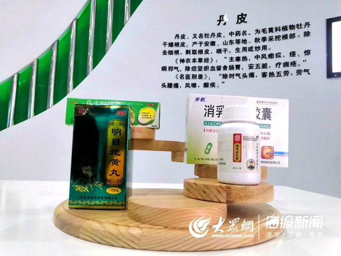 利用牡丹开发研制的各类产品