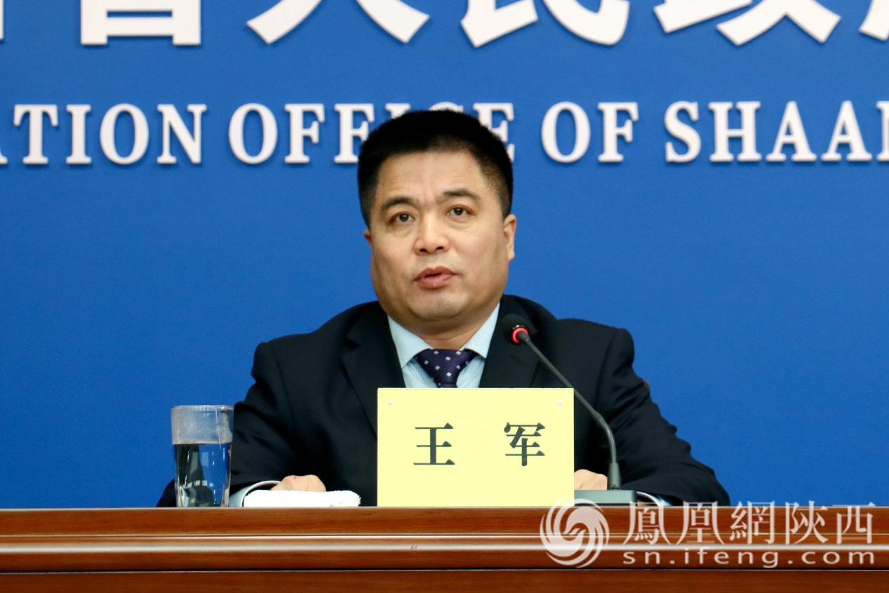 陕西省科学技术厅副厅长、新闻发言人王军与会发言