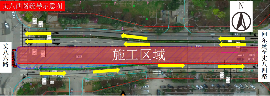 丈八西路(丈八六路-丈八四路段)交通导行示意图