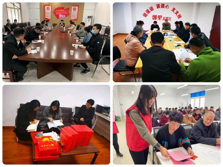 组织办、团委到新城社区、黄旗山社区联席活动。