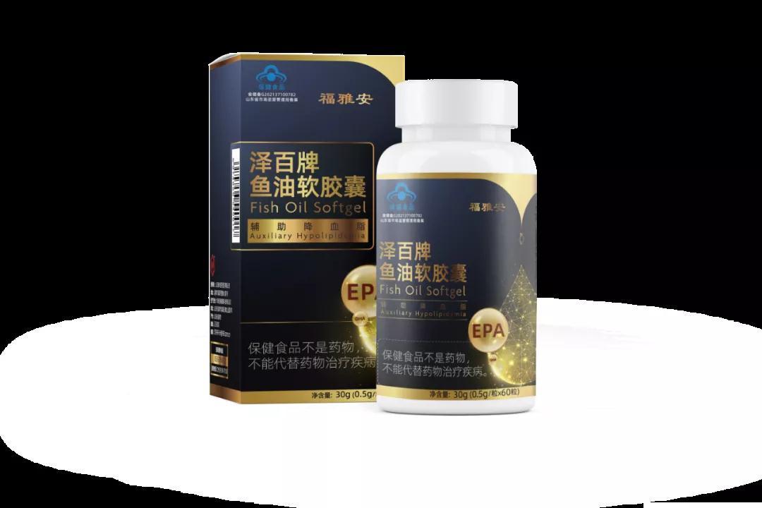 新华制药福雅安&middot;泽百牌鱼油软胶囊上市啦