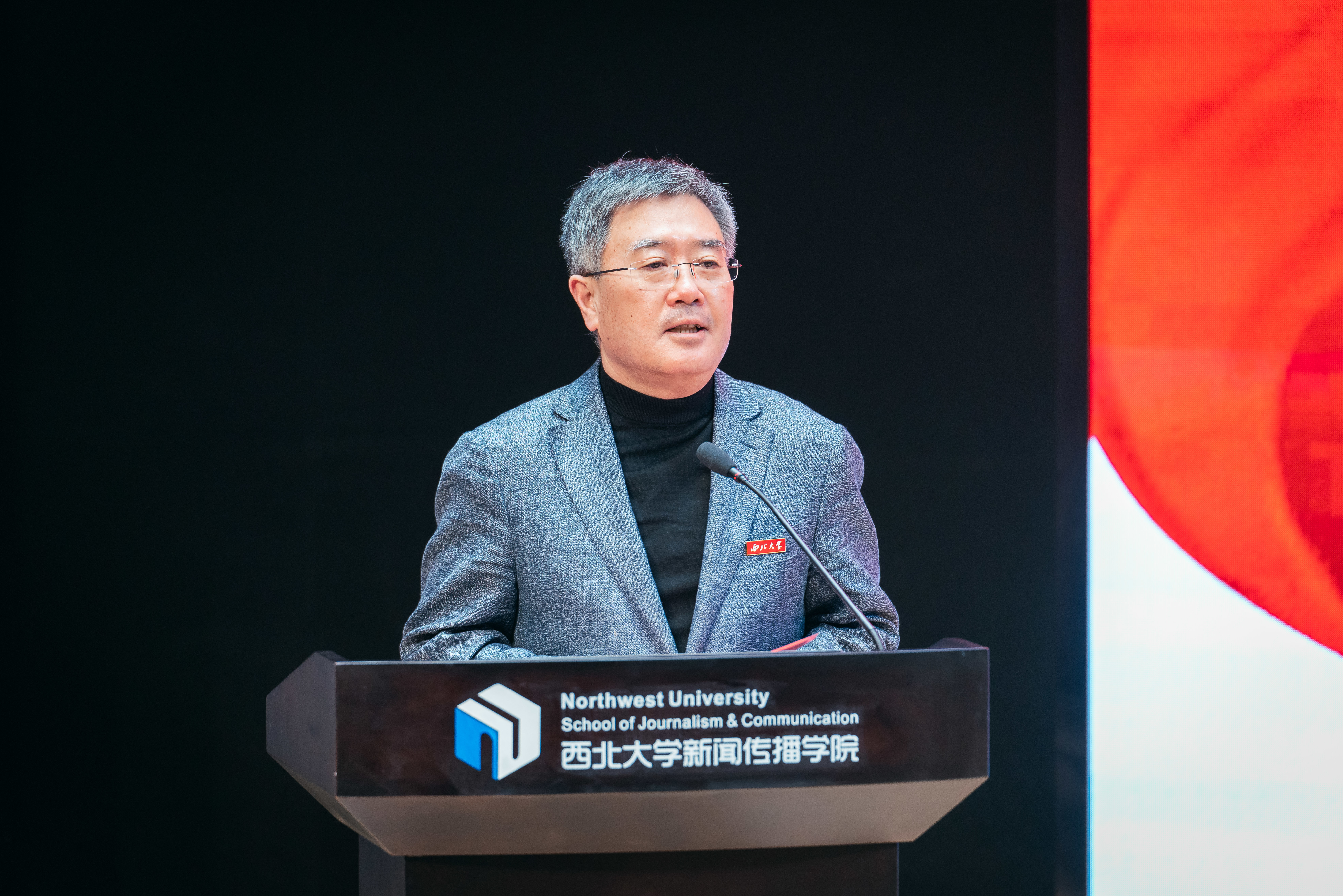 校长郭立宏致辞