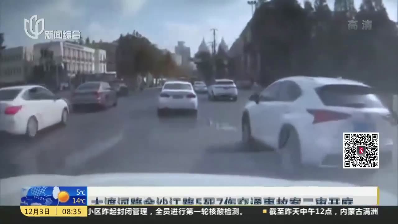 大渡河路金沙江路5死7伤交通事故案二审开庭