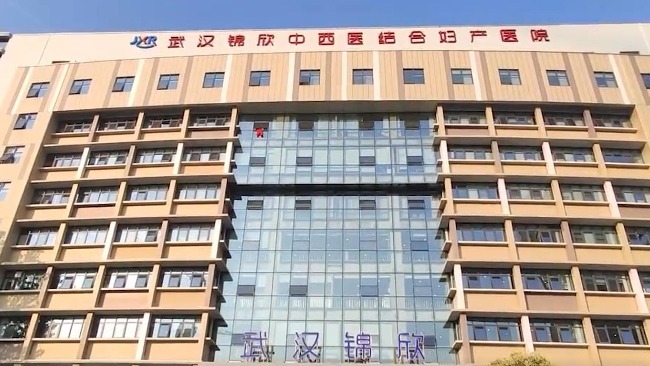 22岁女孩做试管婴儿手术后院内死亡 家属承认未领结婚证