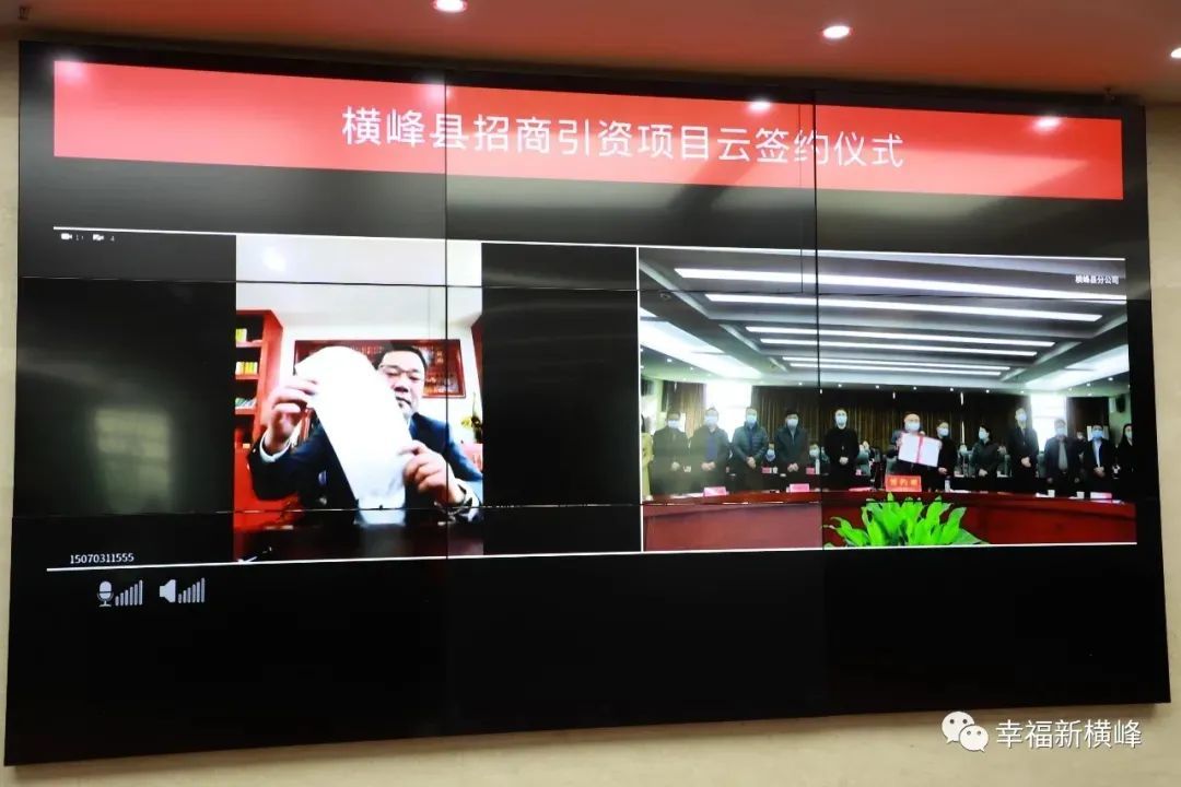 总投资近1132亿元！上饶两地签约23个项目