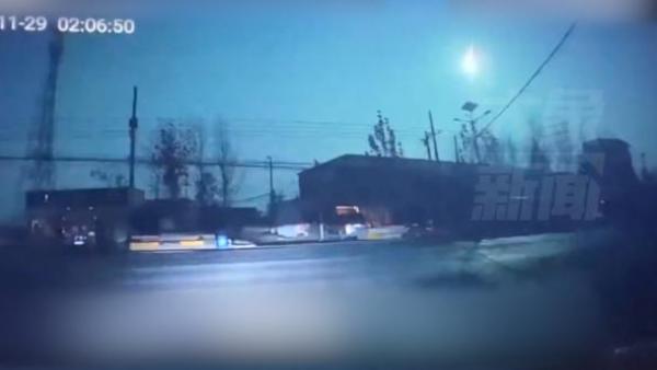 河南多地凌晨天空划过不明物体亮如白昼，专家：疑为火流星