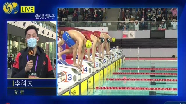 凤凰连线|奥运健儿访港交流表演 民众热情欢迎