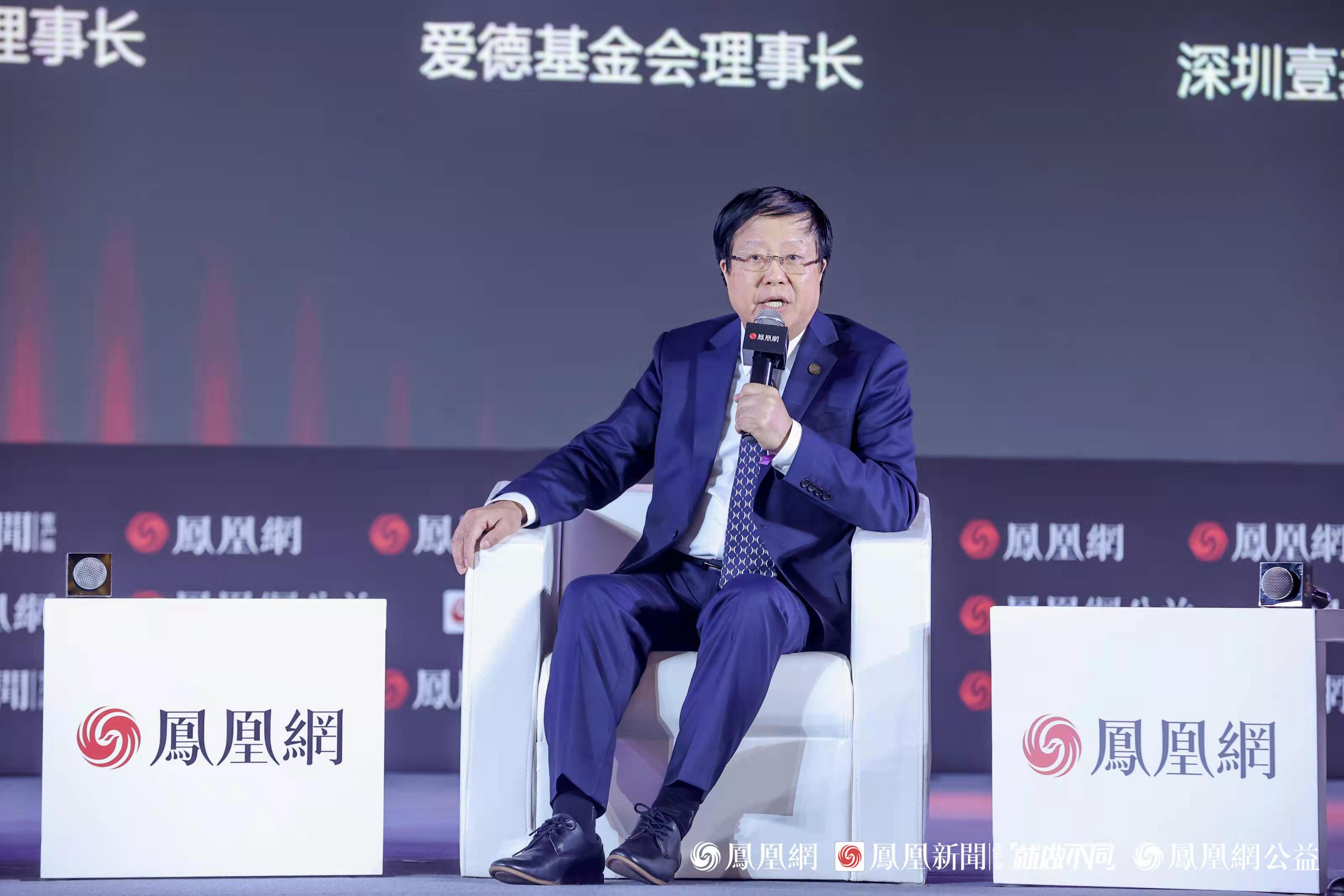 爱德基金会理事长丘仲辉