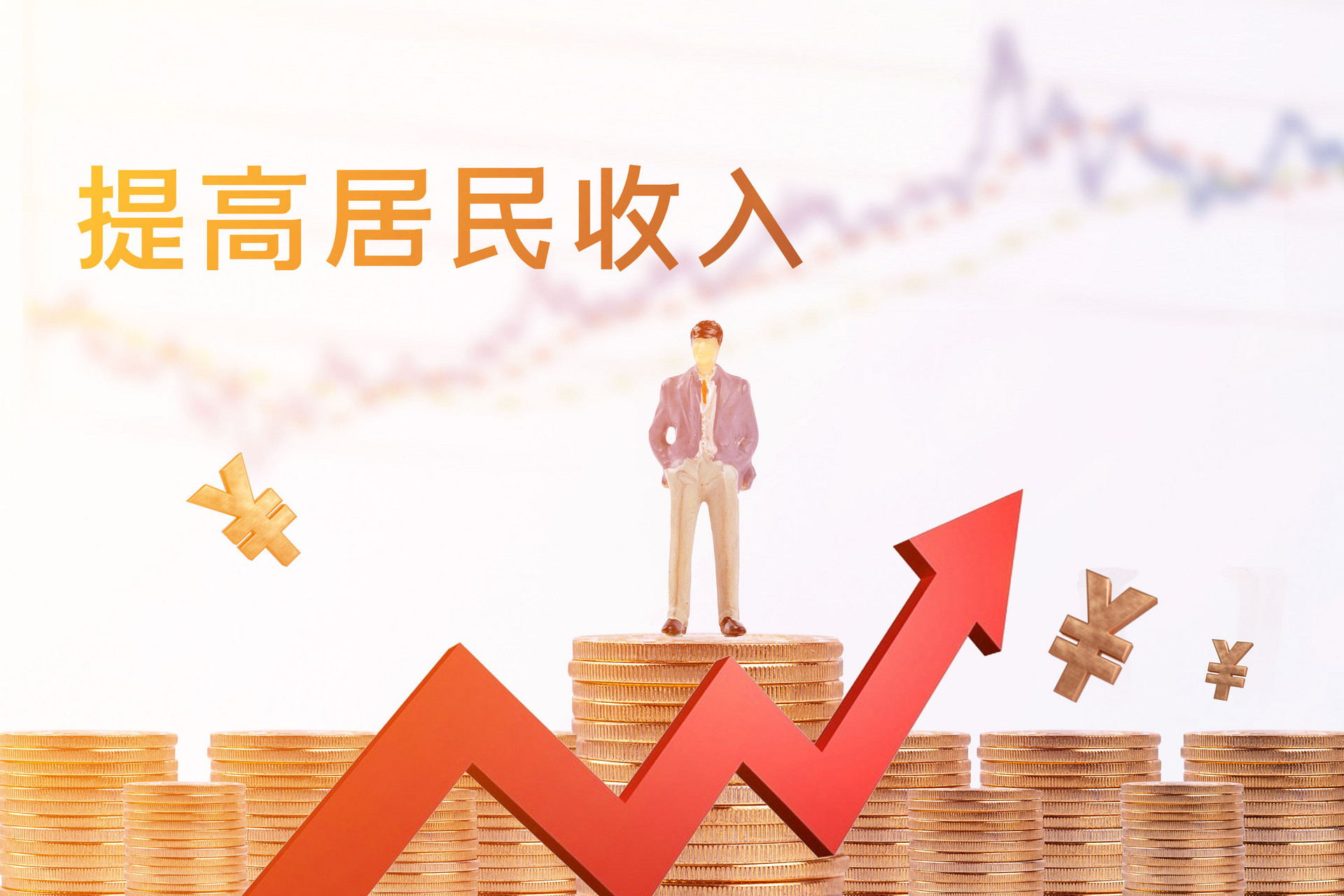 14座双万城市居民收入榜青岛处于4万到5万区间