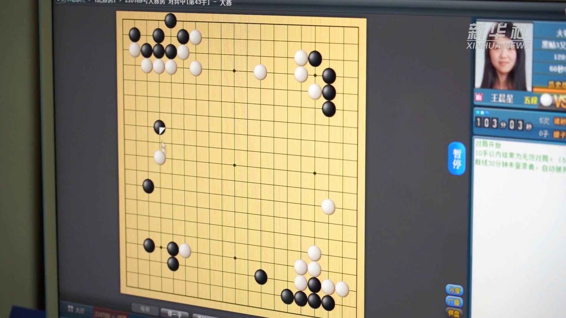 中韩选手晋级第四届“吴清源杯”世界女子围棋赛决赛