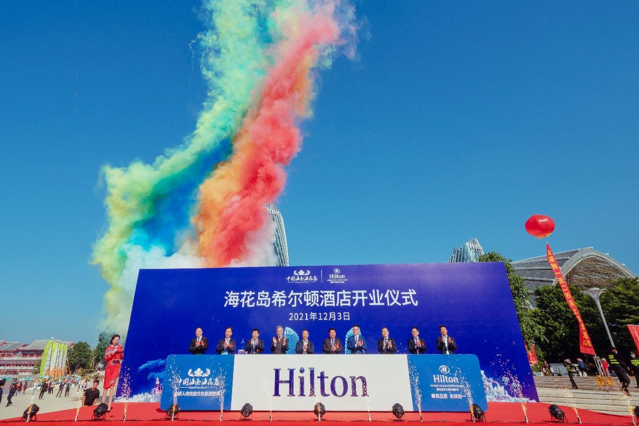 随着领导及嘉宾共同完成注水启动仪式,"海南海花岛希尔顿酒店"的字样