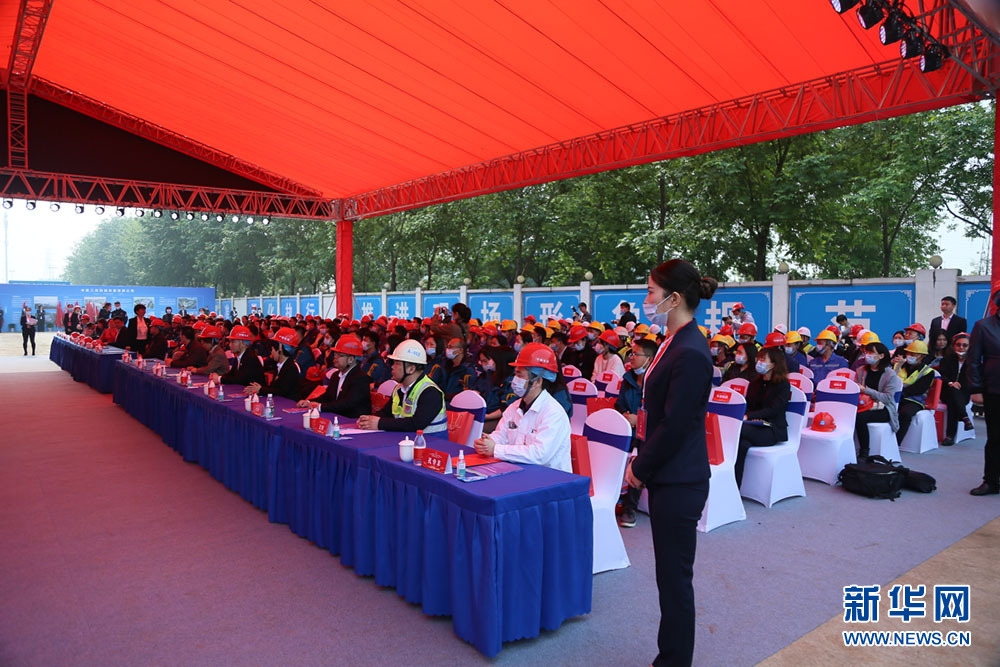 图为“学党史 听党话 建功‘十四五’打造新车谷”劳动和技能竞赛启动仪式现场 新华网发