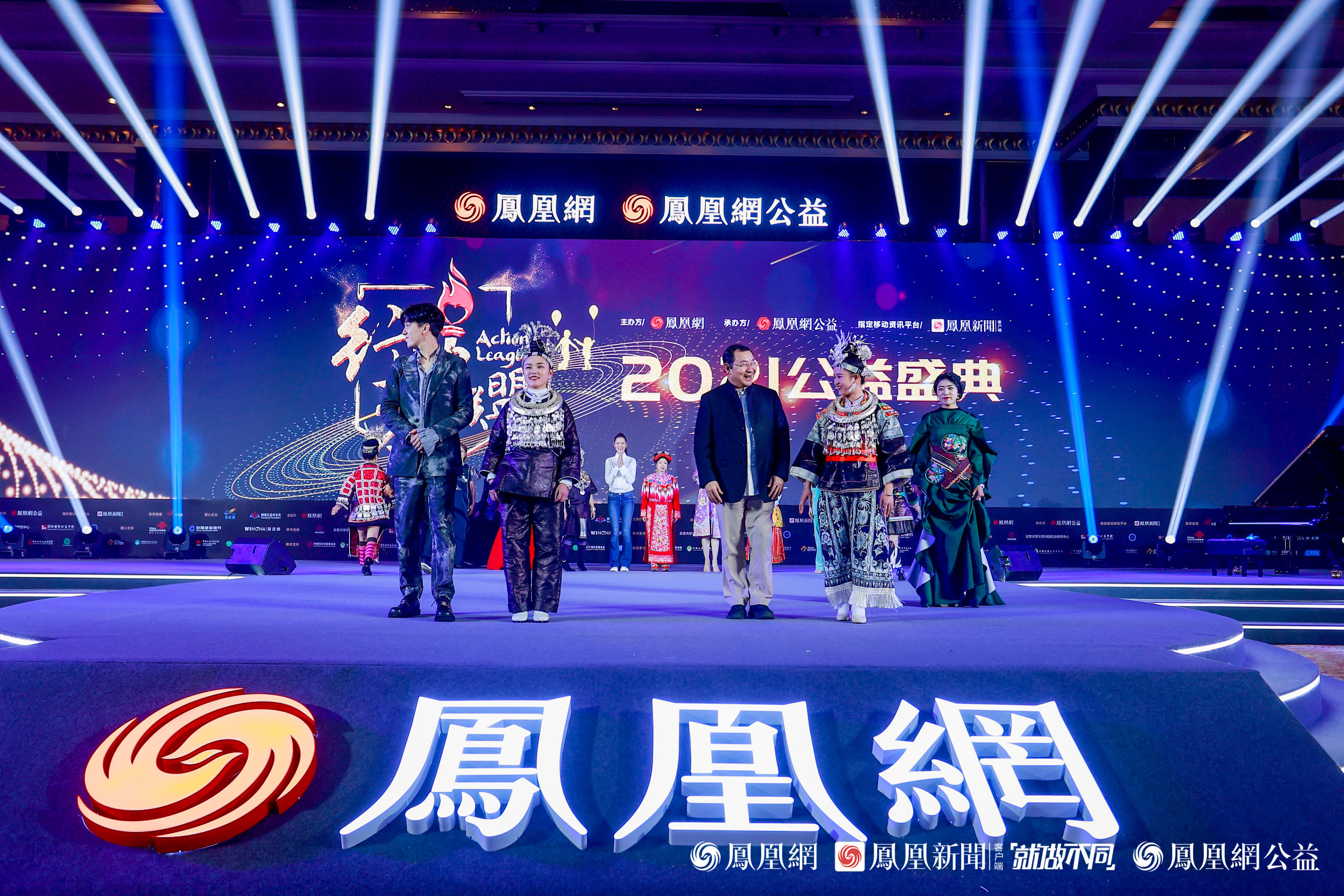 凝聚跨界力量，凤凰网行动者联盟公益盛典年度十二大公益奖项揭晓