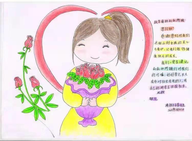 学生制作的手抄报