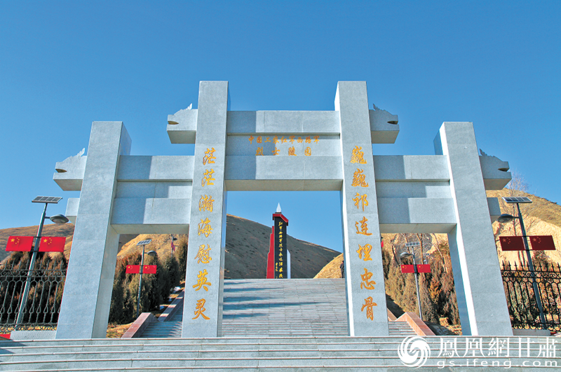 红军西路军烈士陵园 古浪县文化广电和旅游局供图