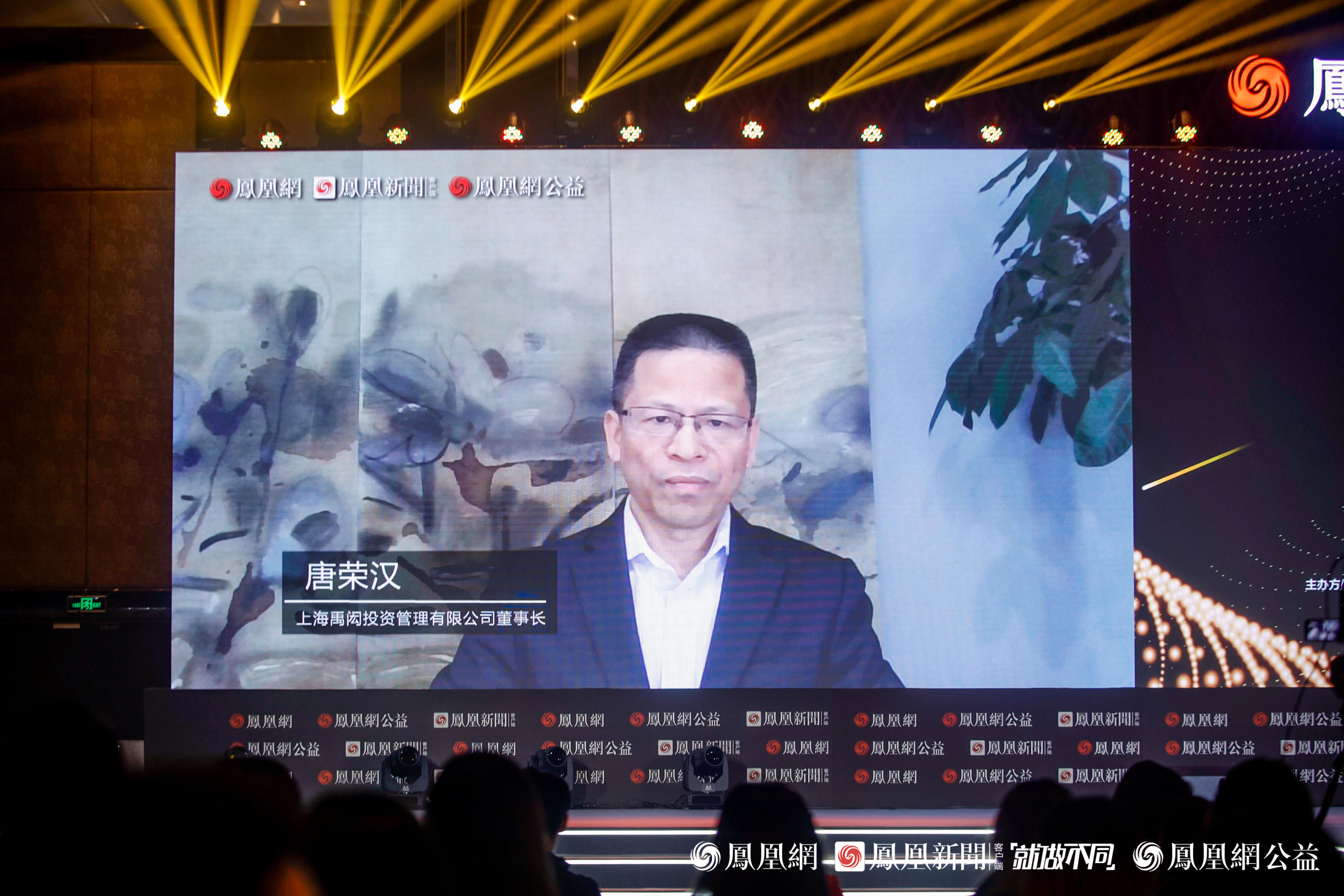 行动者联盟公益盛典谈“双碳”与商业向善:不简单是一个商业机会,而是需要整体社会协同来回应