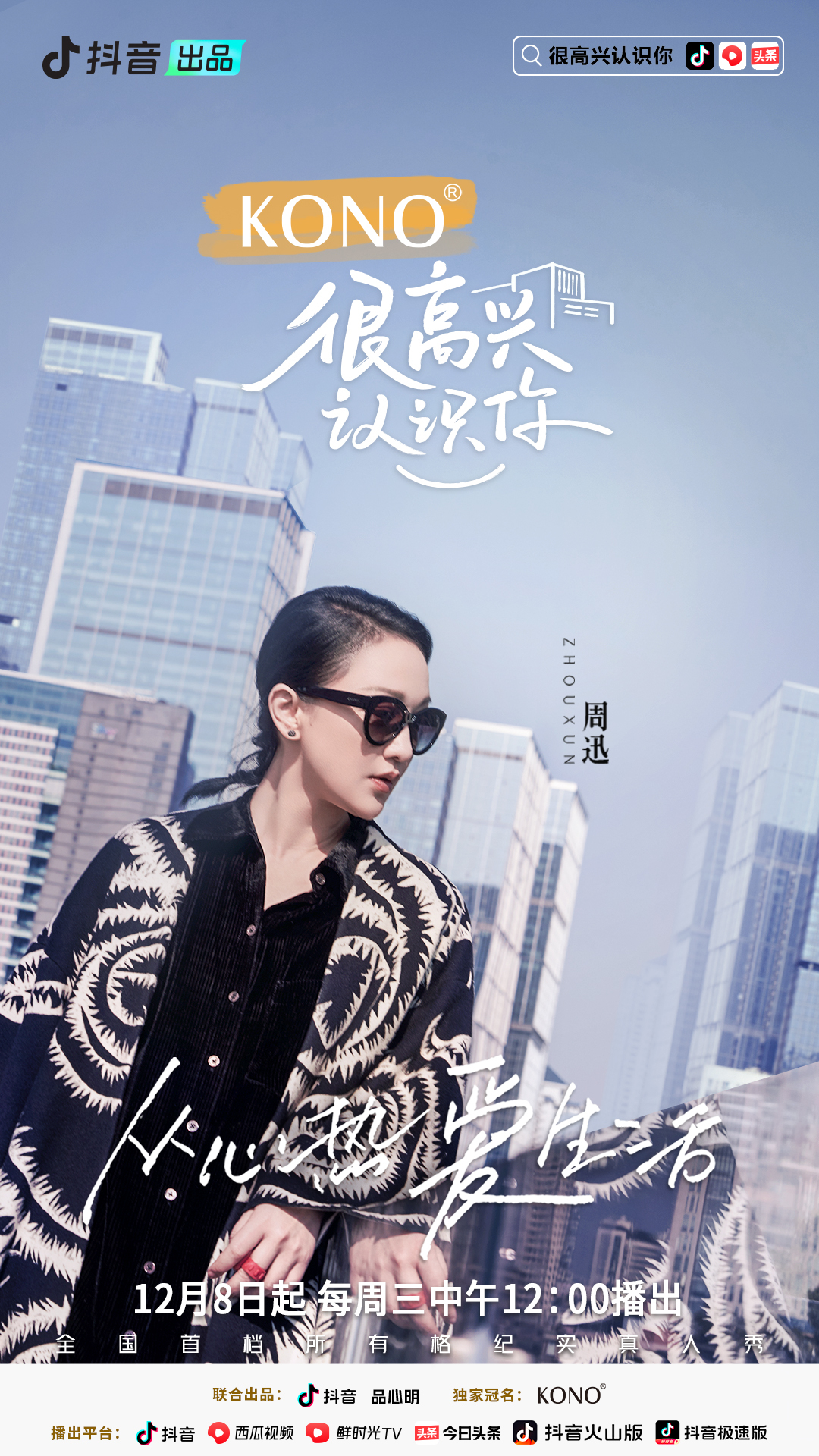 87F260B5128EF5510EF5FC84FDE87FC027E33BE3_size1289_w1080_h1920.jpg