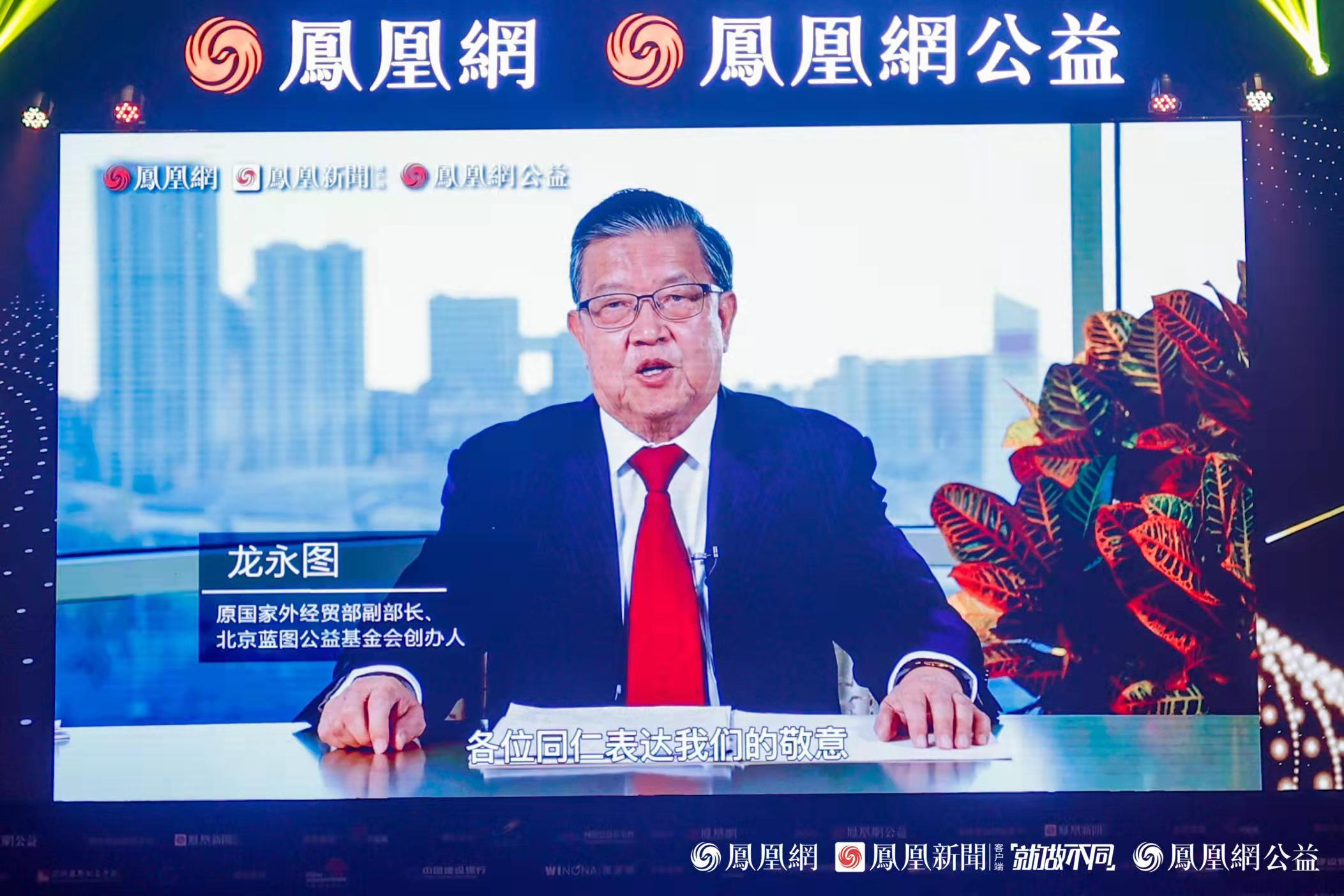 凝聚跨界力量，凤凰网行动者联盟公益盛典年度十二大公益奖项揭晓