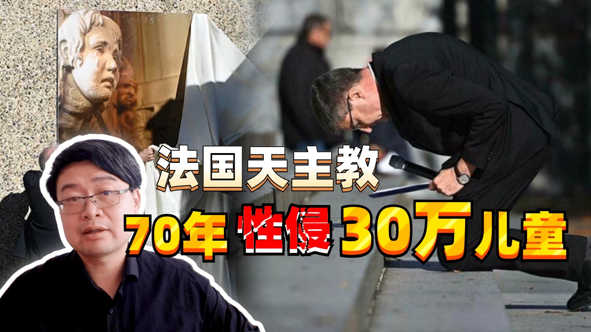 夏令营主管趁儿童体检性侵！法国天主教3千恋童癖神父盖不住了？