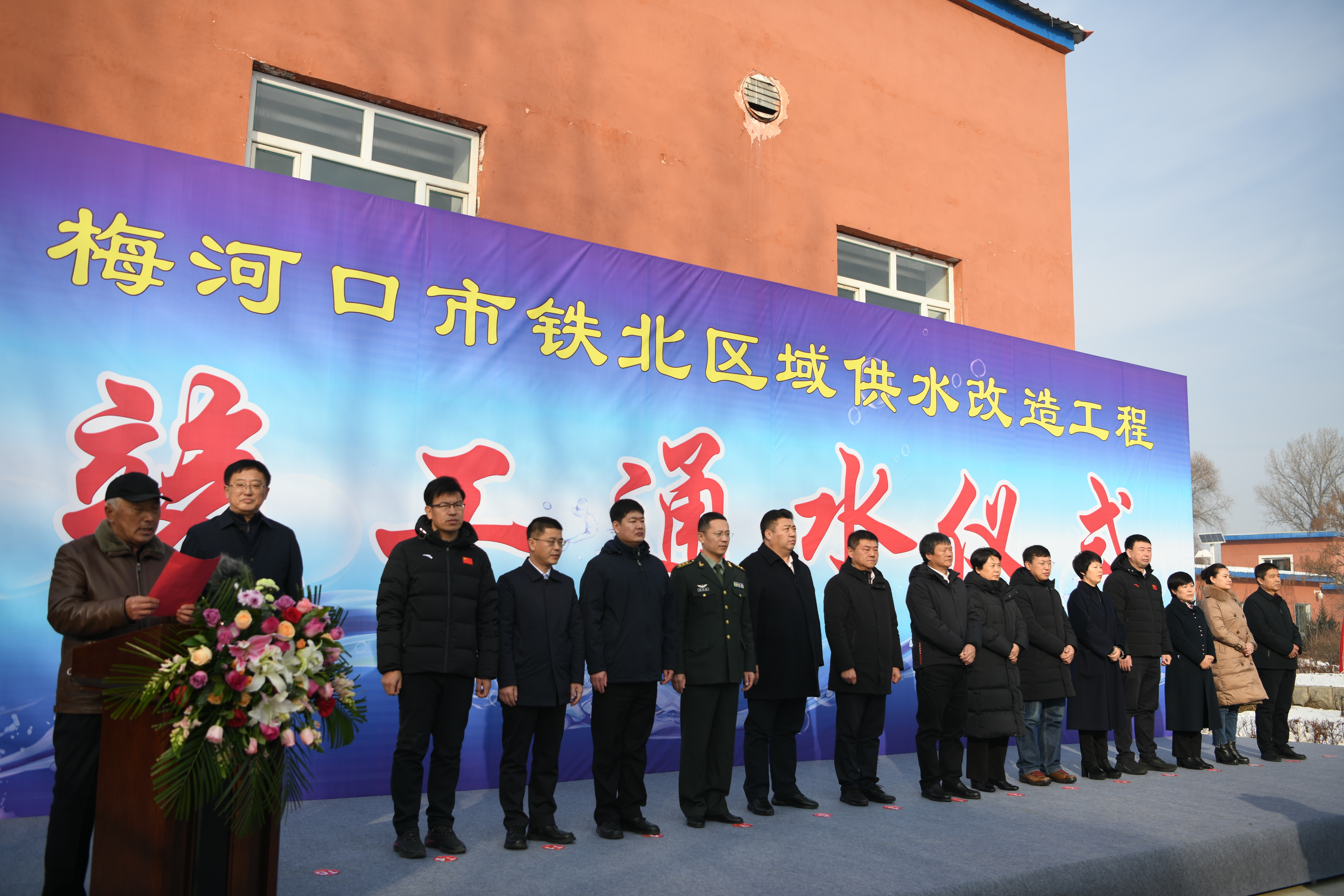 仪式现场.JPG