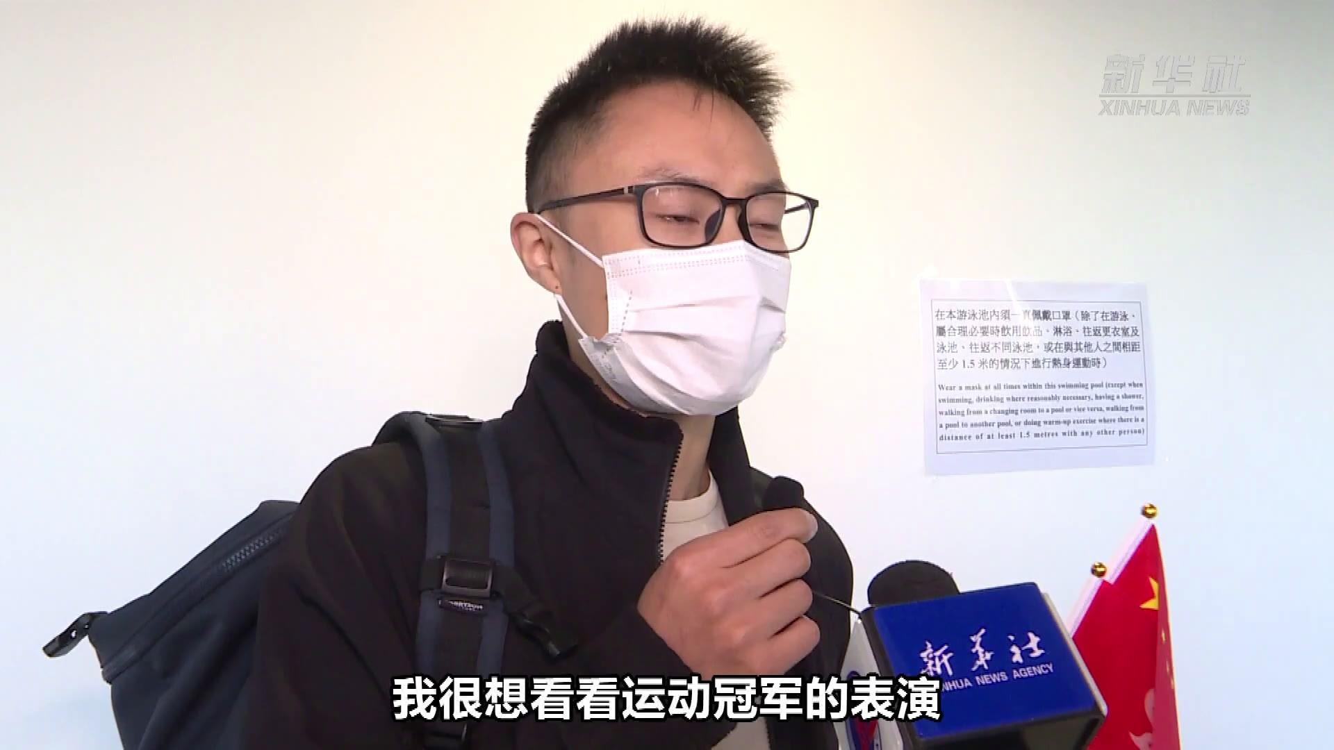 奥运跳水游泳等健儿为香港市民表演“水花消失术”