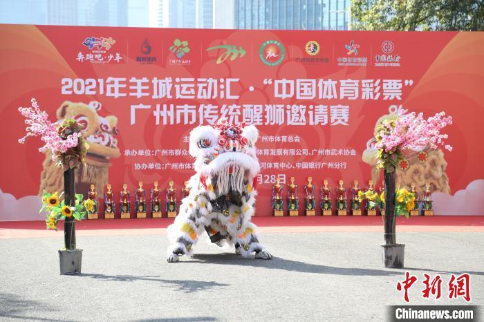 比赛现场 广州市体育总会 供图