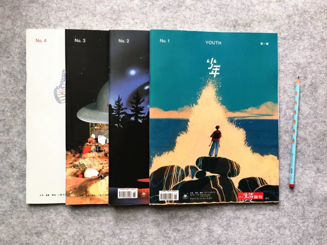 三联少年2022年刊开订培养孩子的思维能力远比分数更重要