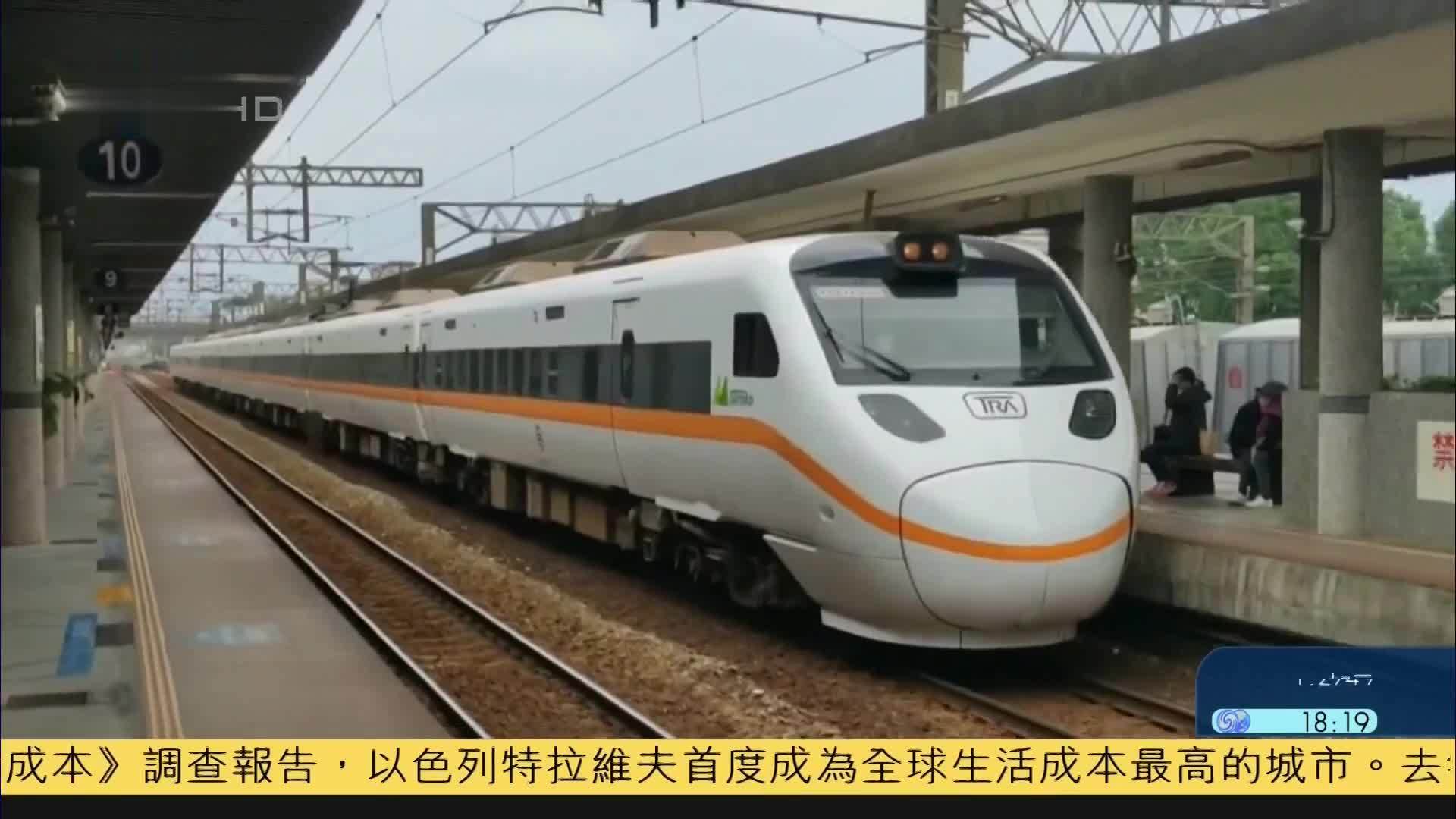 台湾火车出轨事故已致4死至少36人失去生命迹象-新华网