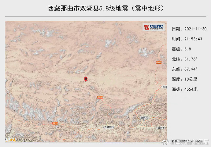 西藏那曲市发生5.8级地震 震源深度10千米
