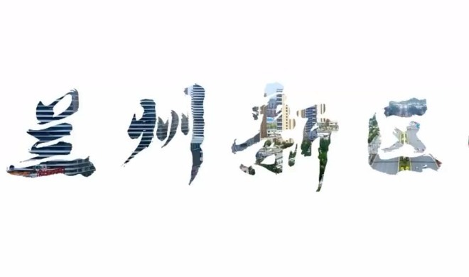 兰州新区人口_划定甘肃5大城市:兰州第1,天水第2,平凉第5,庆阳落选