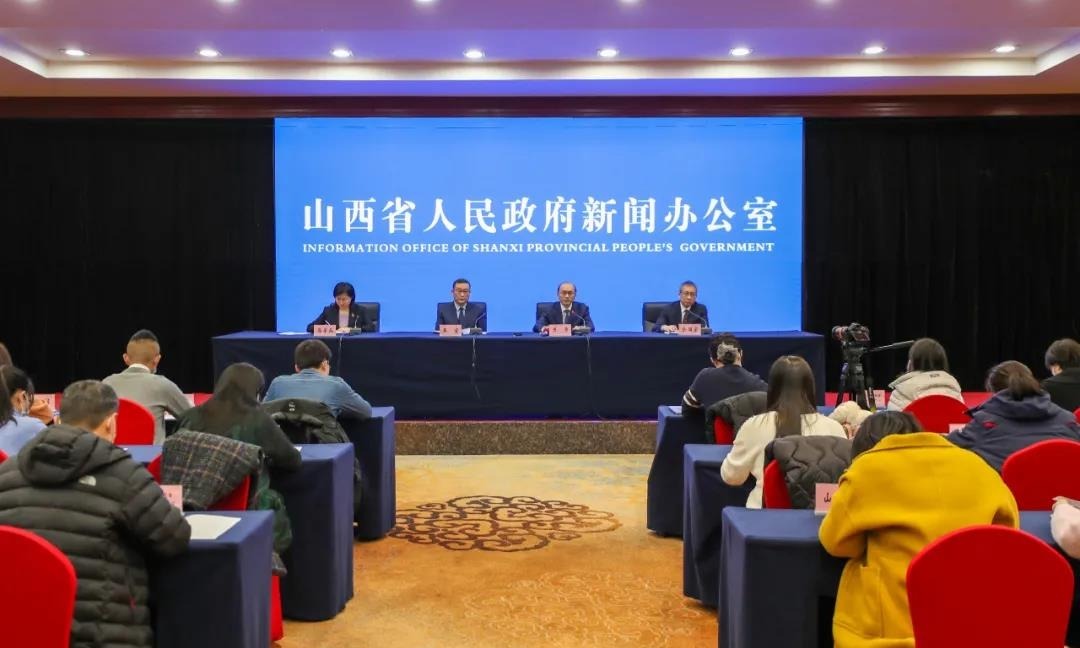 图为新闻发布会现场 （山西省委宣传部供图）