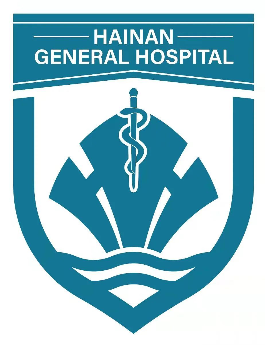 速速围观海南省人民医院新logo正式发布